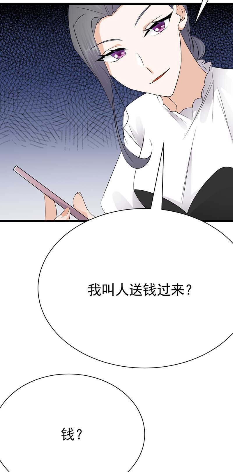 宠妻成瘾：陆少的心尖宠韩漫全集-第92话：棋差一招无删减无遮挡章节图片 