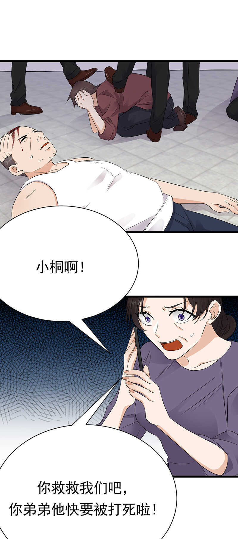宠妻成瘾：陆少的心尖宠韩漫全集-第93话：血浓于水无删减无遮挡章节图片 