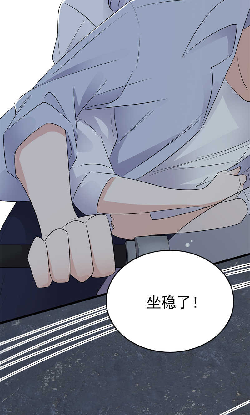 宠妻成瘾：陆少的心尖宠韩漫全集-第95话：生死时速无删减无遮挡章节图片 