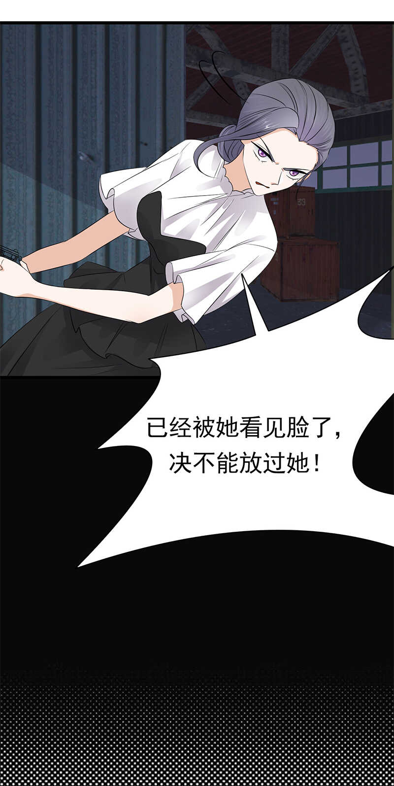 宠妻成瘾：陆少的心尖宠韩漫全集-第95话：生死时速无删减无遮挡章节图片 