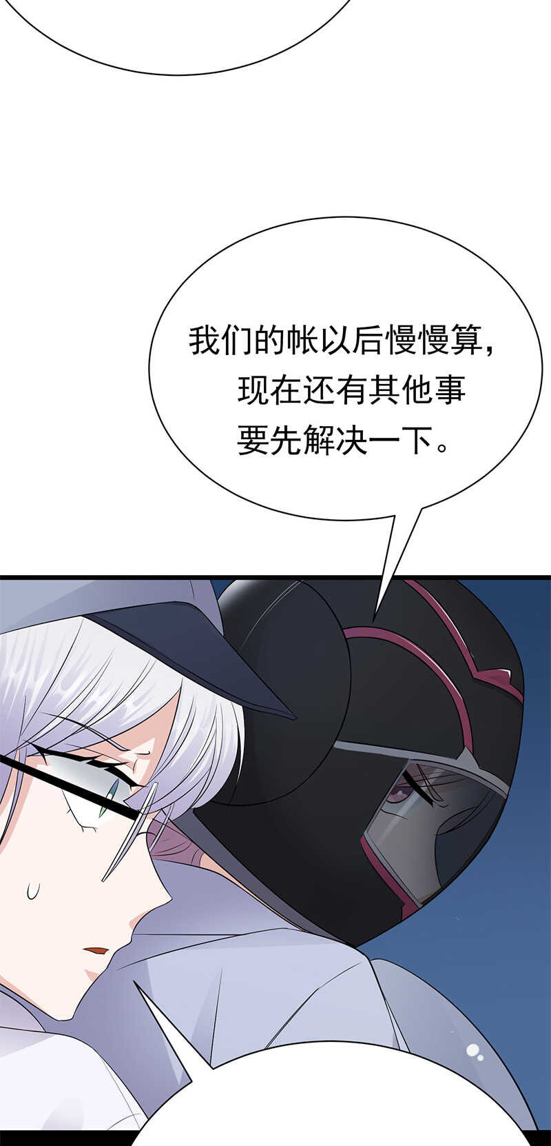 宠妻成瘾：陆少的心尖宠韩漫全集-第95话：生死时速无删减无遮挡章节图片 