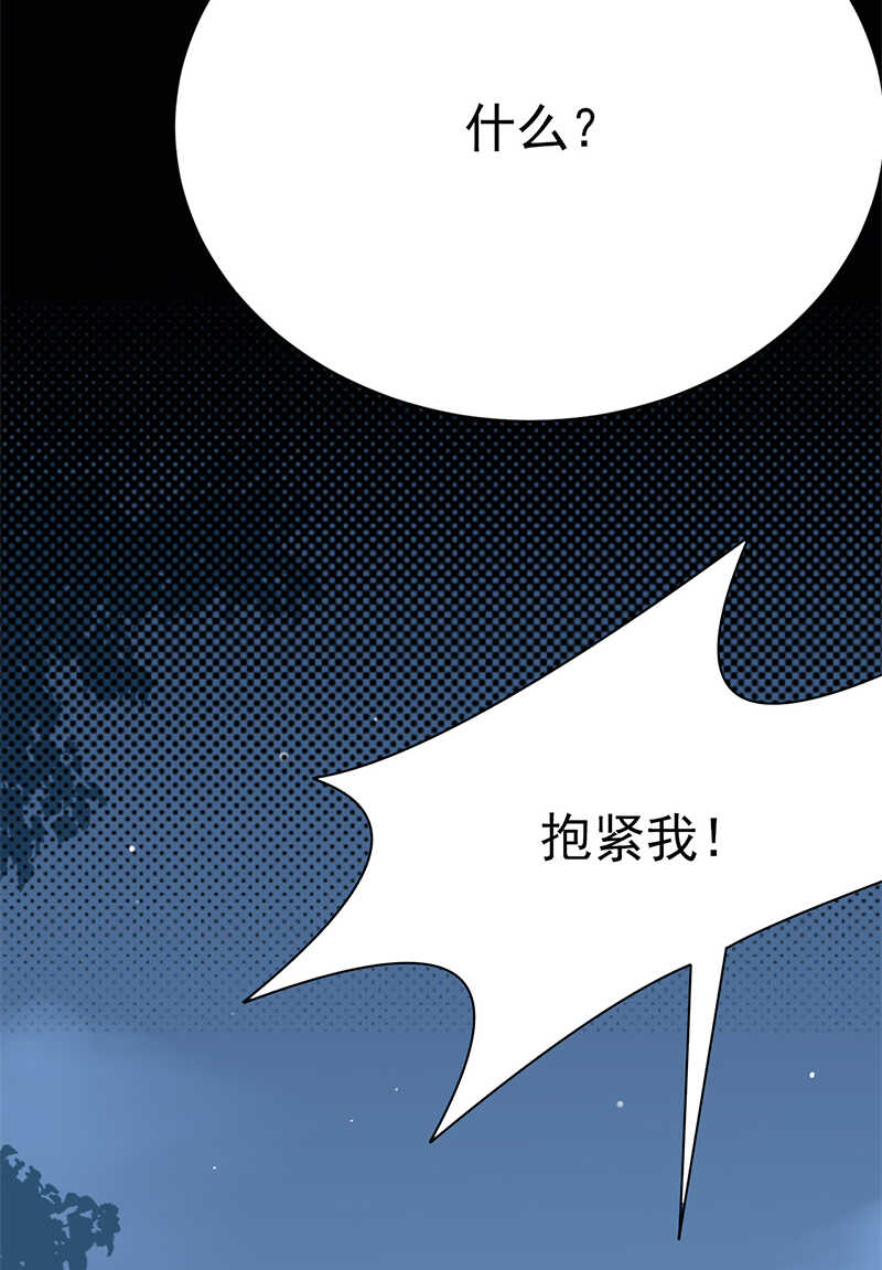 宠妻成瘾：陆少的心尖宠韩漫全集-第95话：生死时速无删减无遮挡章节图片 