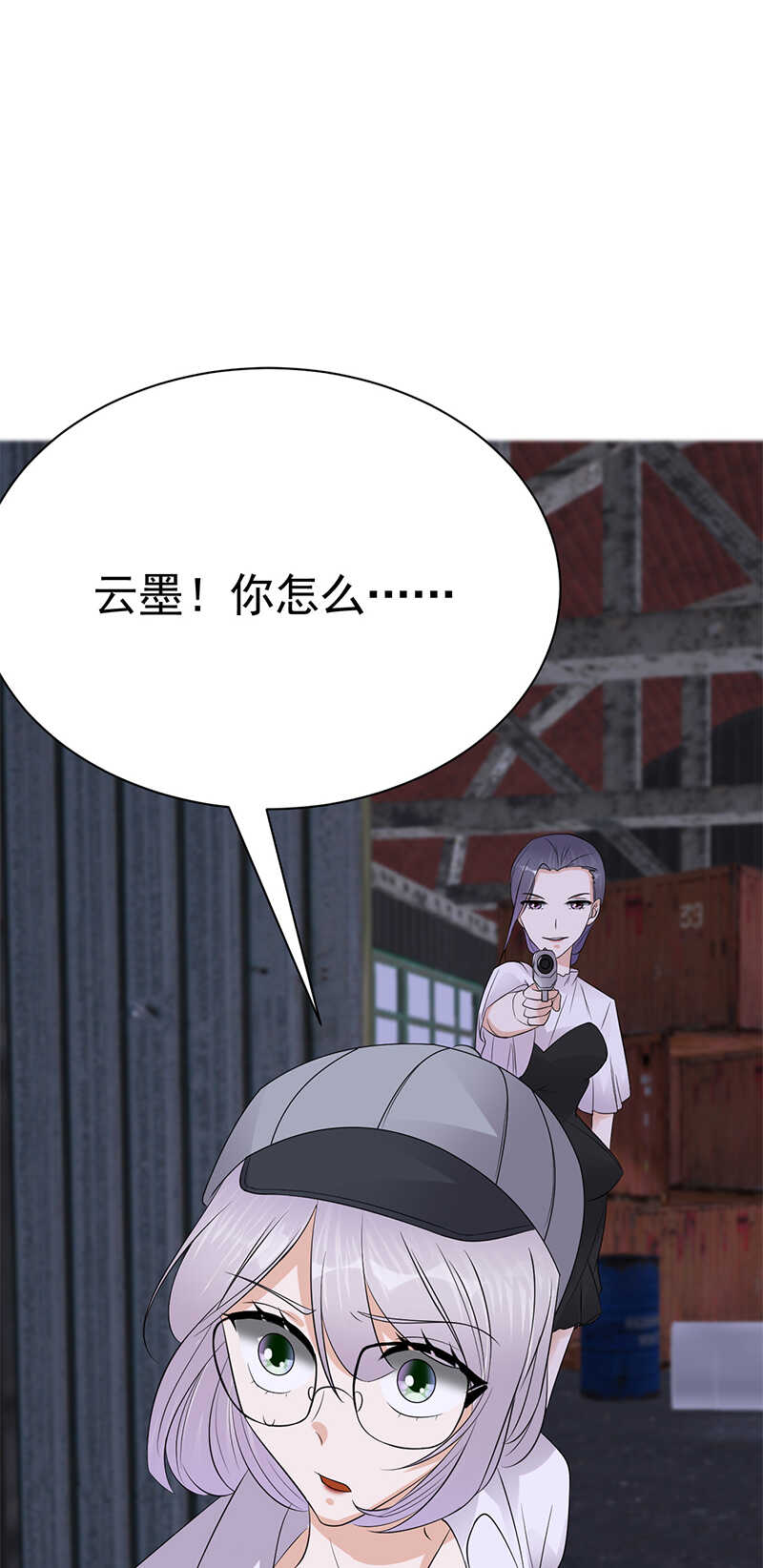 宠妻成瘾：陆少的心尖宠韩漫全集-第95话：生死时速无删减无遮挡章节图片 