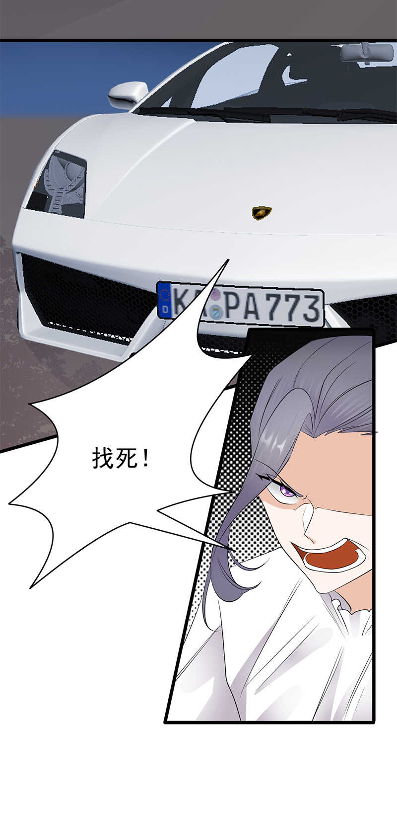 宠妻成瘾：陆少的心尖宠韩漫全集-第96话：命悬一线无删减无遮挡章节图片 
