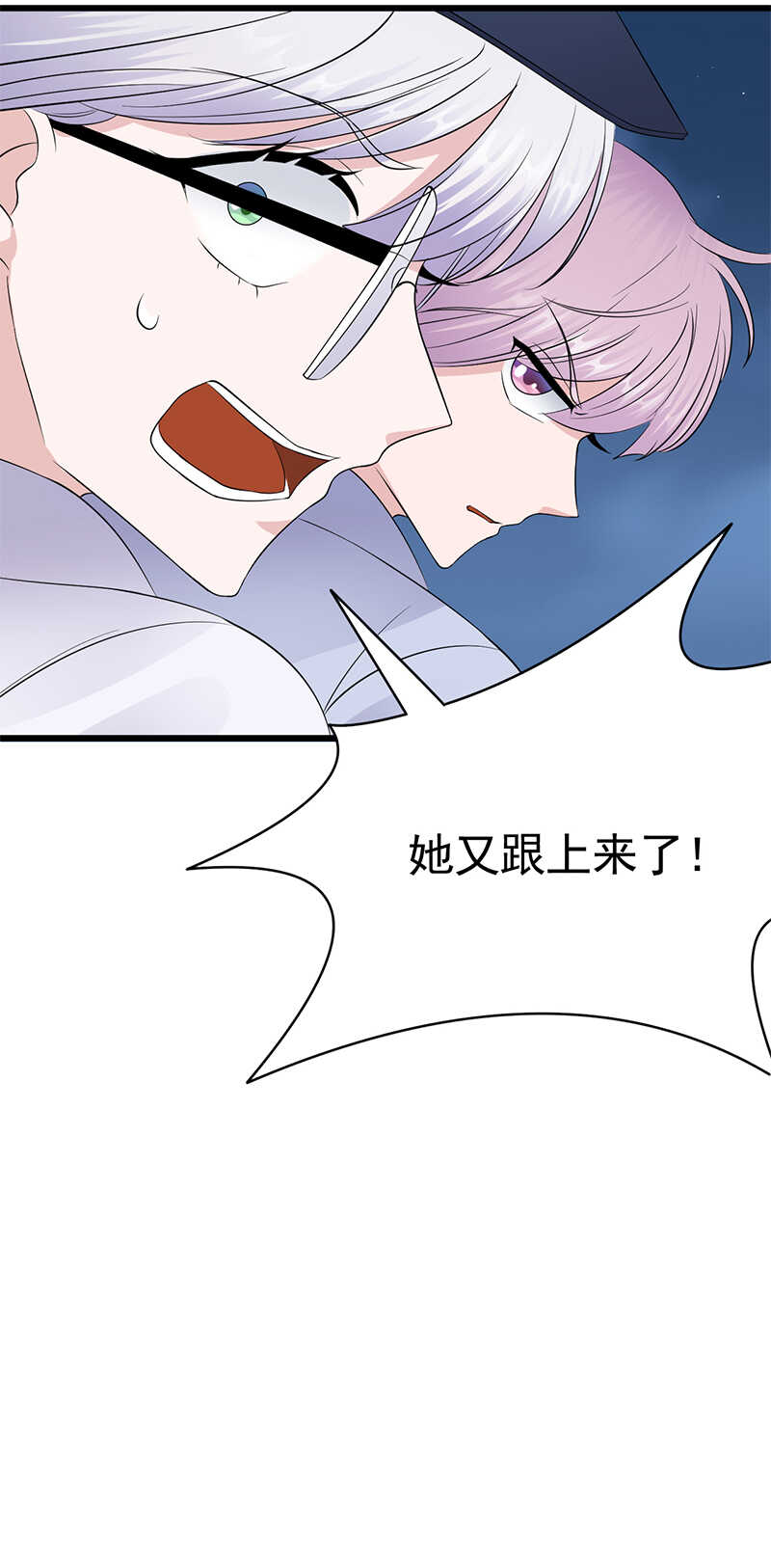 宠妻成瘾：陆少的心尖宠韩漫全集-第96话：命悬一线无删减无遮挡章节图片 