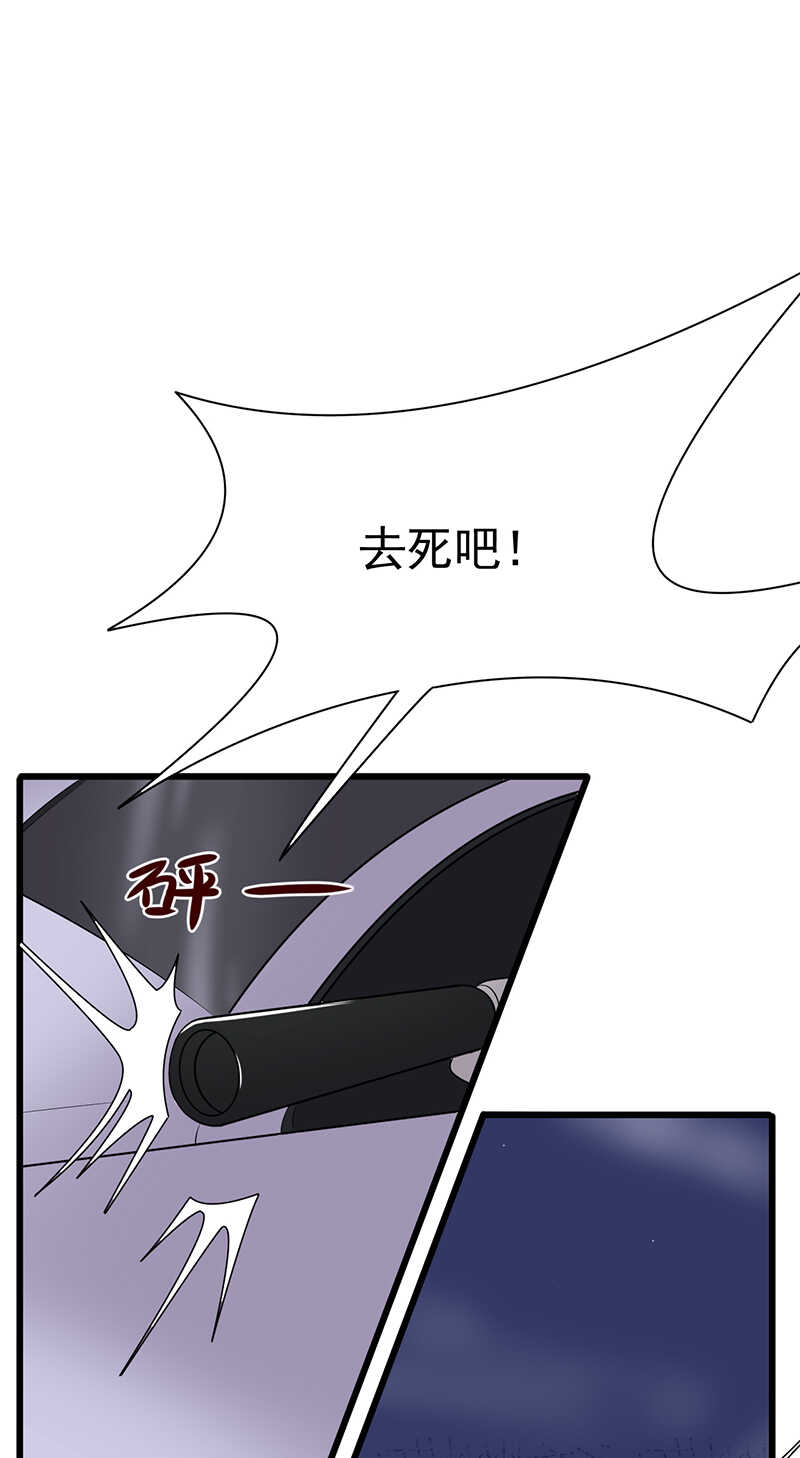 宠妻成瘾：陆少的心尖宠韩漫全集-第96话：命悬一线无删减无遮挡章节图片 