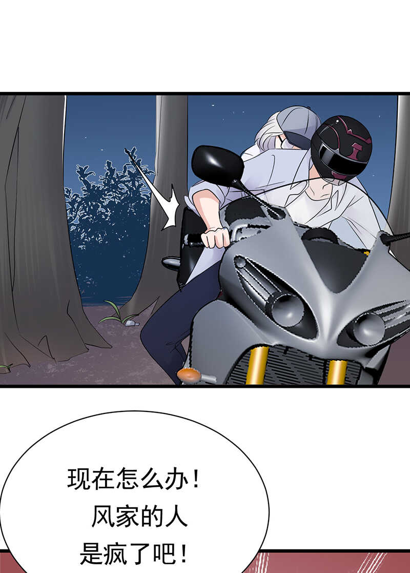 宠妻成瘾：陆少的心尖宠韩漫全集-第96话：命悬一线无删减无遮挡章节图片 