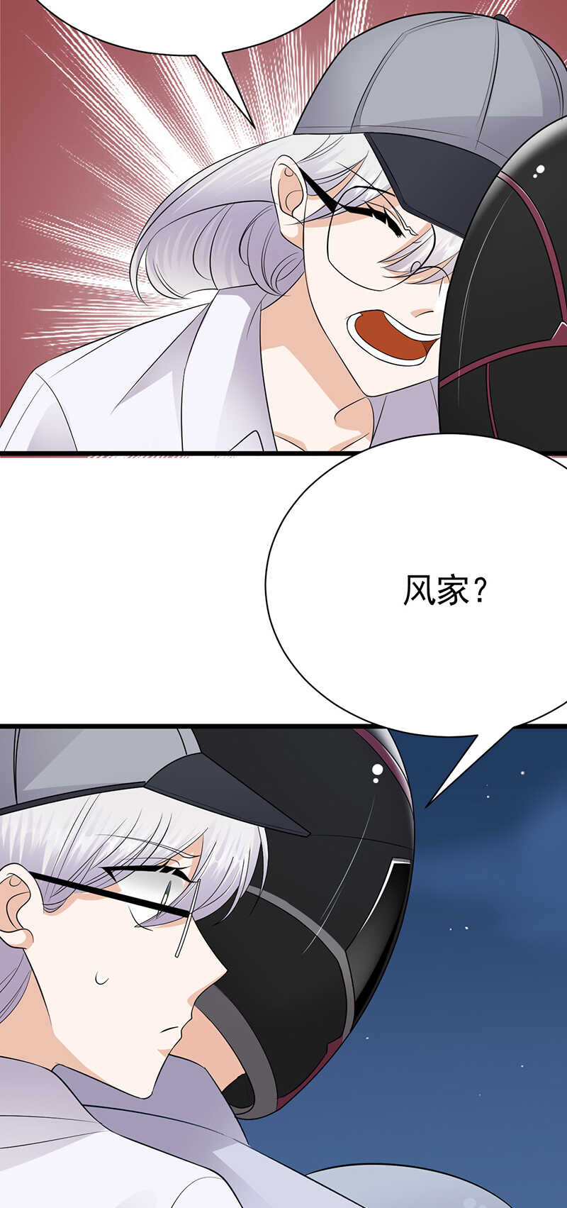 宠妻成瘾：陆少的心尖宠韩漫全集-第96话：命悬一线无删减无遮挡章节图片 