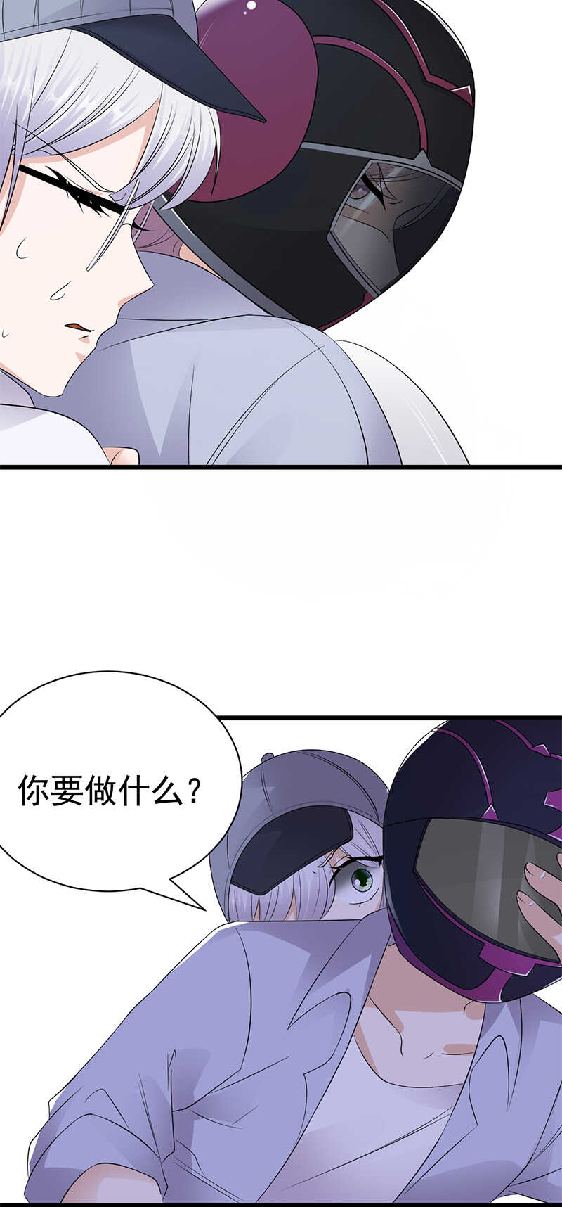 宠妻成瘾：陆少的心尖宠韩漫全集-第96话：命悬一线无删减无遮挡章节图片 