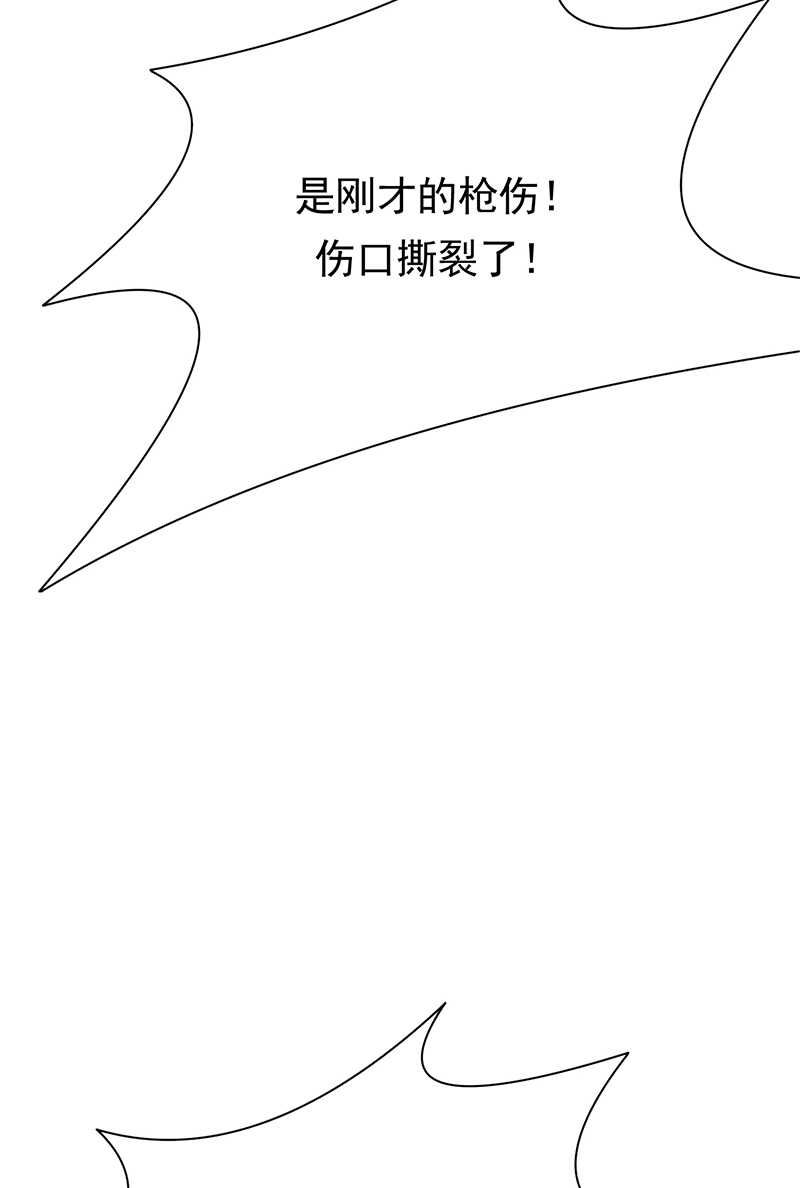 宠妻成瘾：陆少的心尖宠韩漫全集-第97话：我的大英雄无删减无遮挡章节图片 