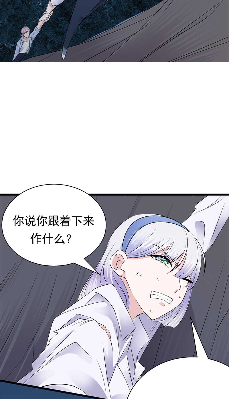 宠妻成瘾：陆少的心尖宠韩漫全集-第97话：我的大英雄无删减无遮挡章节图片 