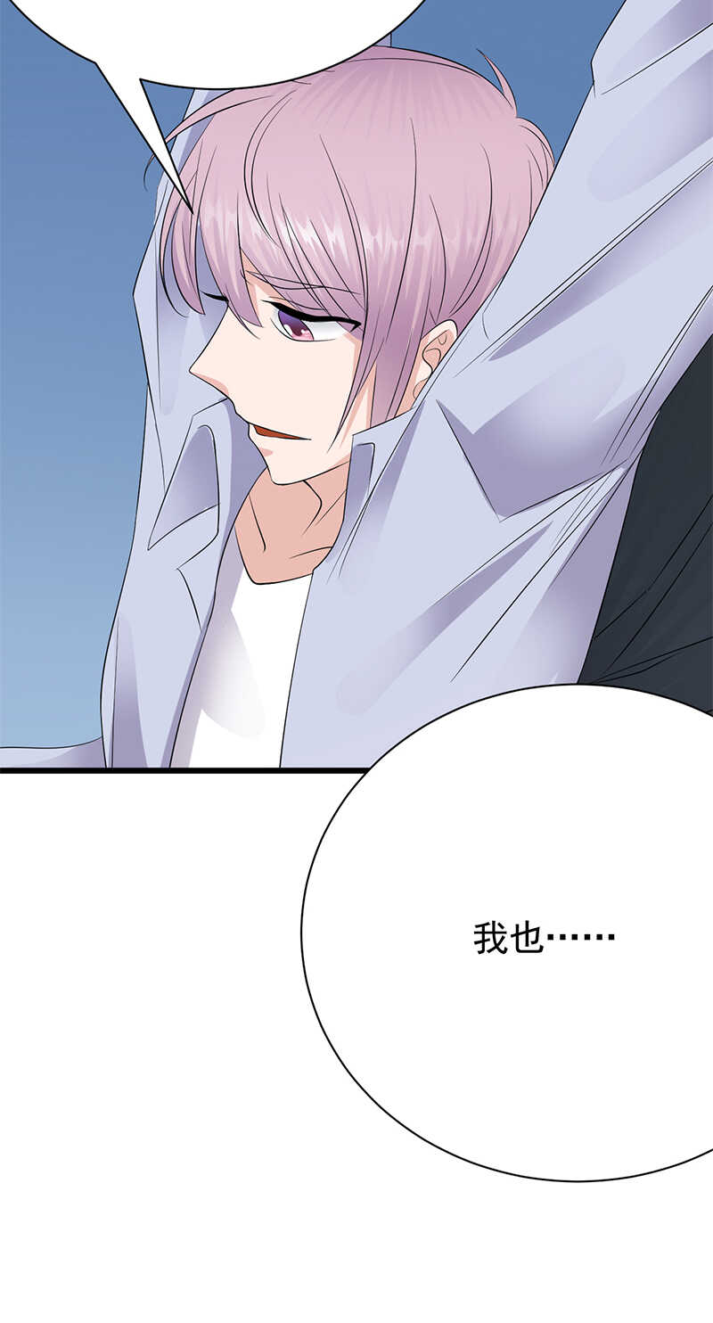 宠妻成瘾：陆少的心尖宠韩漫全集-第98话：不要再留我一个人无删减无遮挡章节图片 