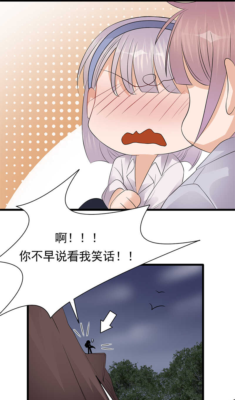 宠妻成瘾：陆少的心尖宠韩漫全集-第98话：不要再留我一个人无删减无遮挡章节图片 