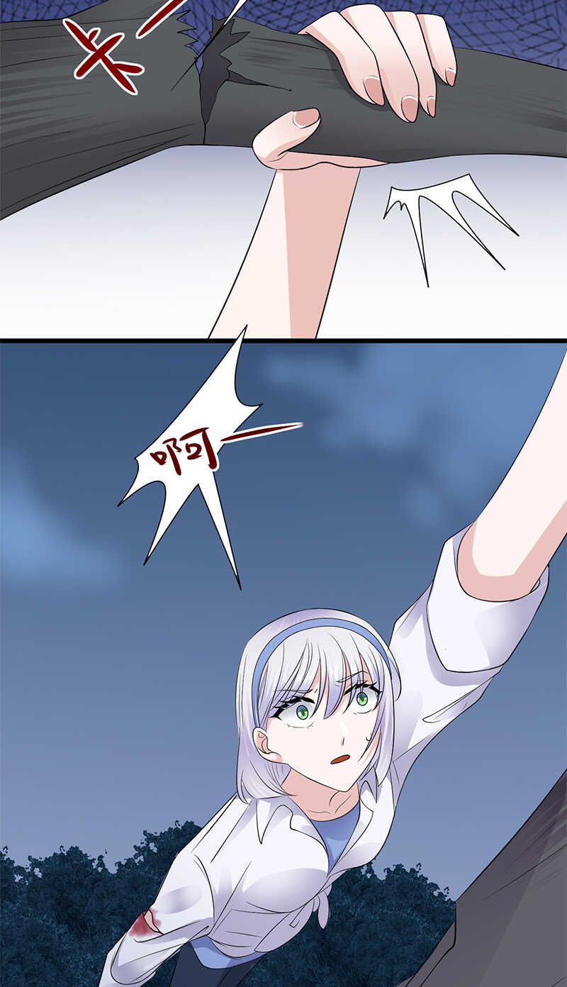 宠妻成瘾：陆少的心尖宠韩漫全集-第98话：不要再留我一个人无删减无遮挡章节图片 