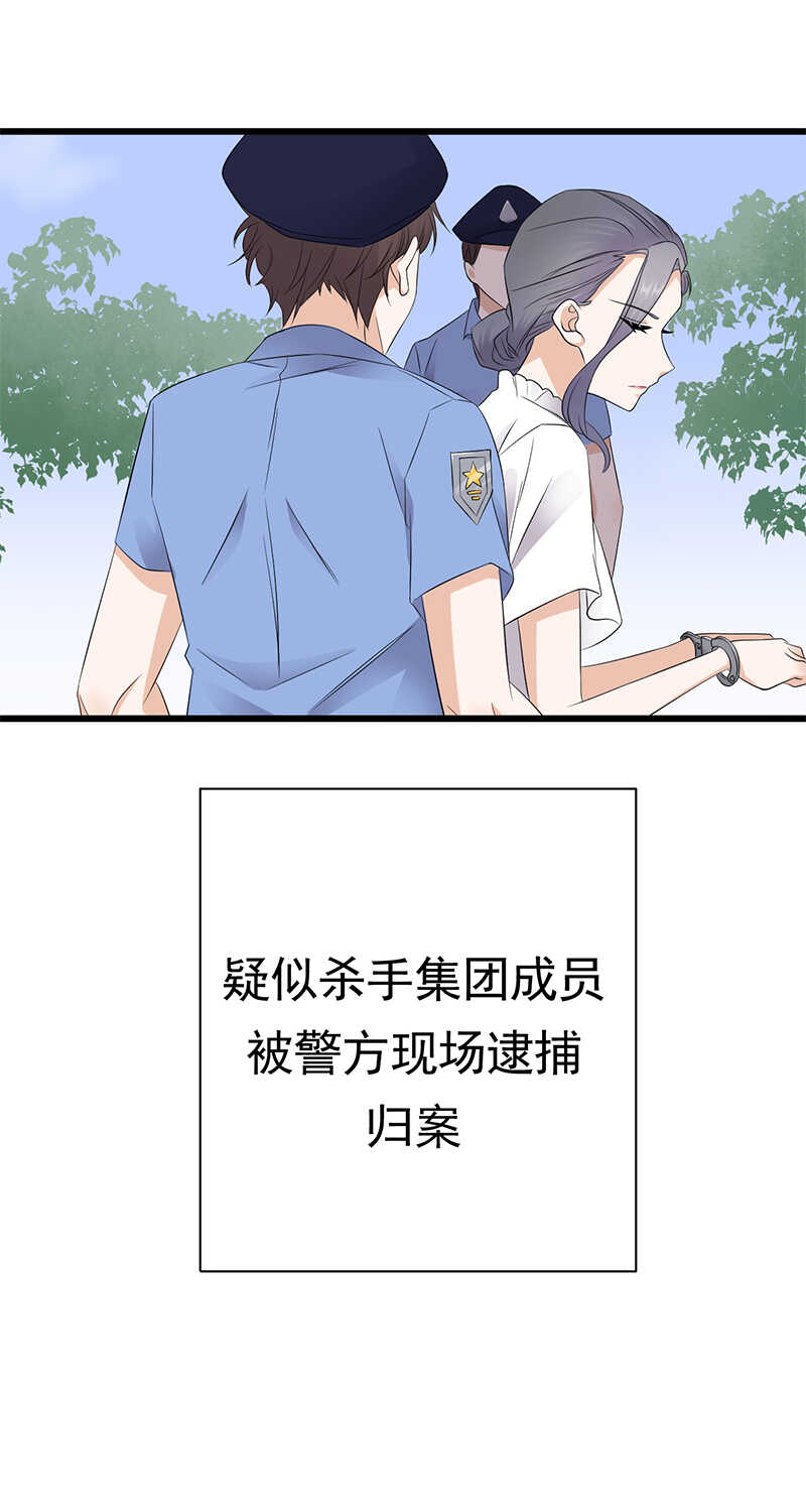 宠妻成瘾：陆少的心尖宠韩漫全集-第99话：完结篇 上无删减无遮挡章节图片 
