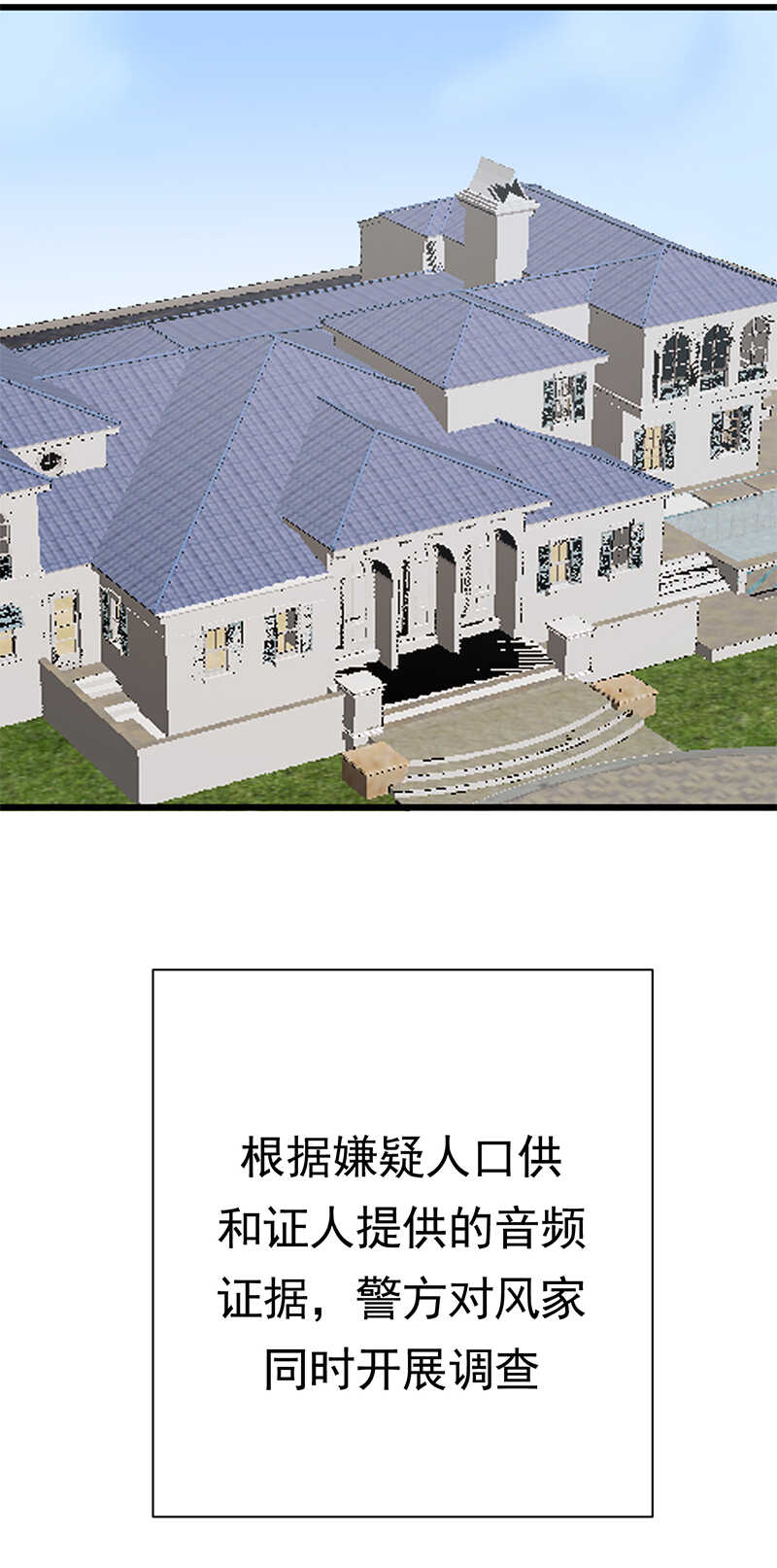 宠妻成瘾：陆少的心尖宠韩漫全集-第99话：完结篇 上无删减无遮挡章节图片 