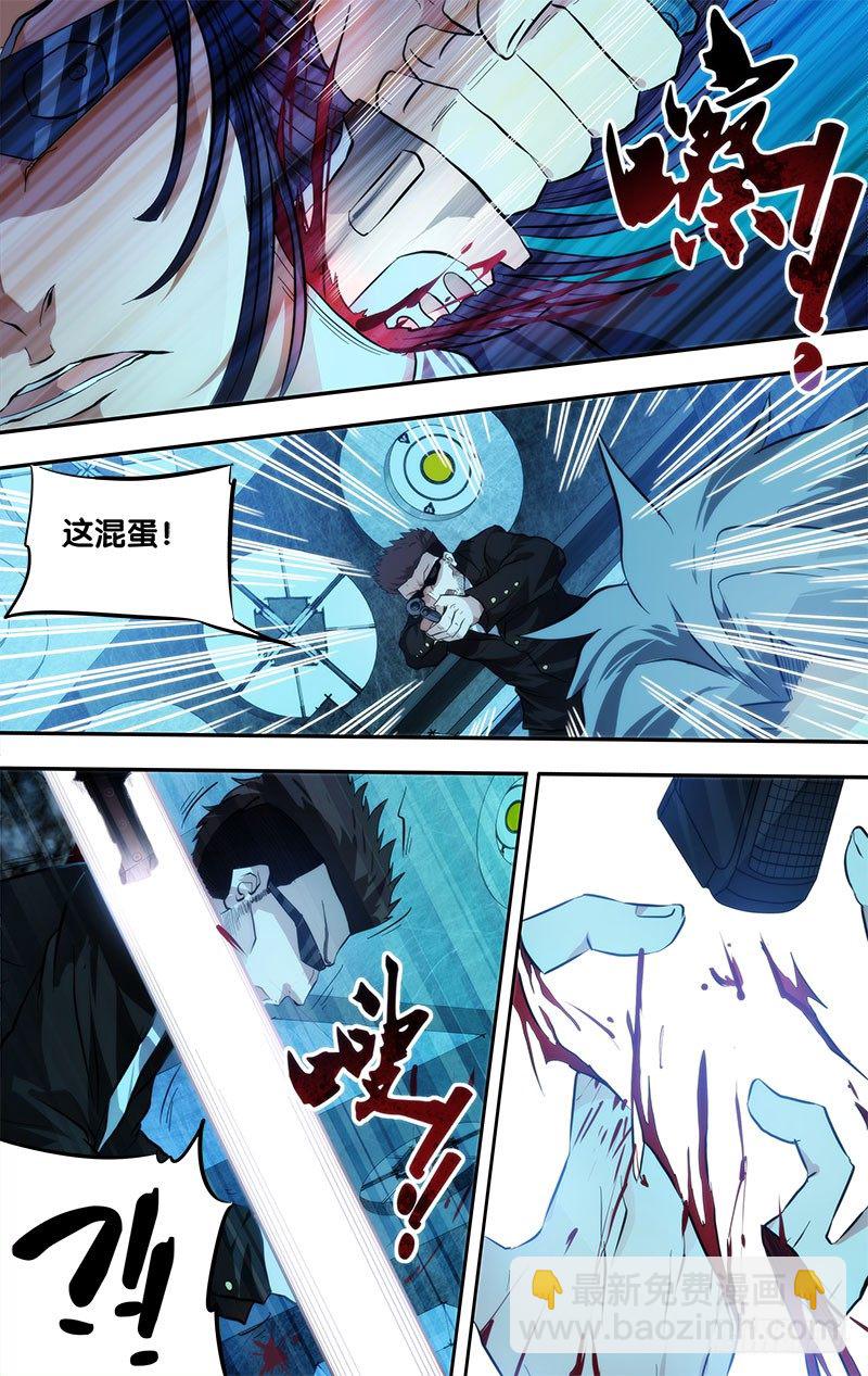 虫生韩漫全集-1.死亡只是开始无删减无遮挡章节图片 