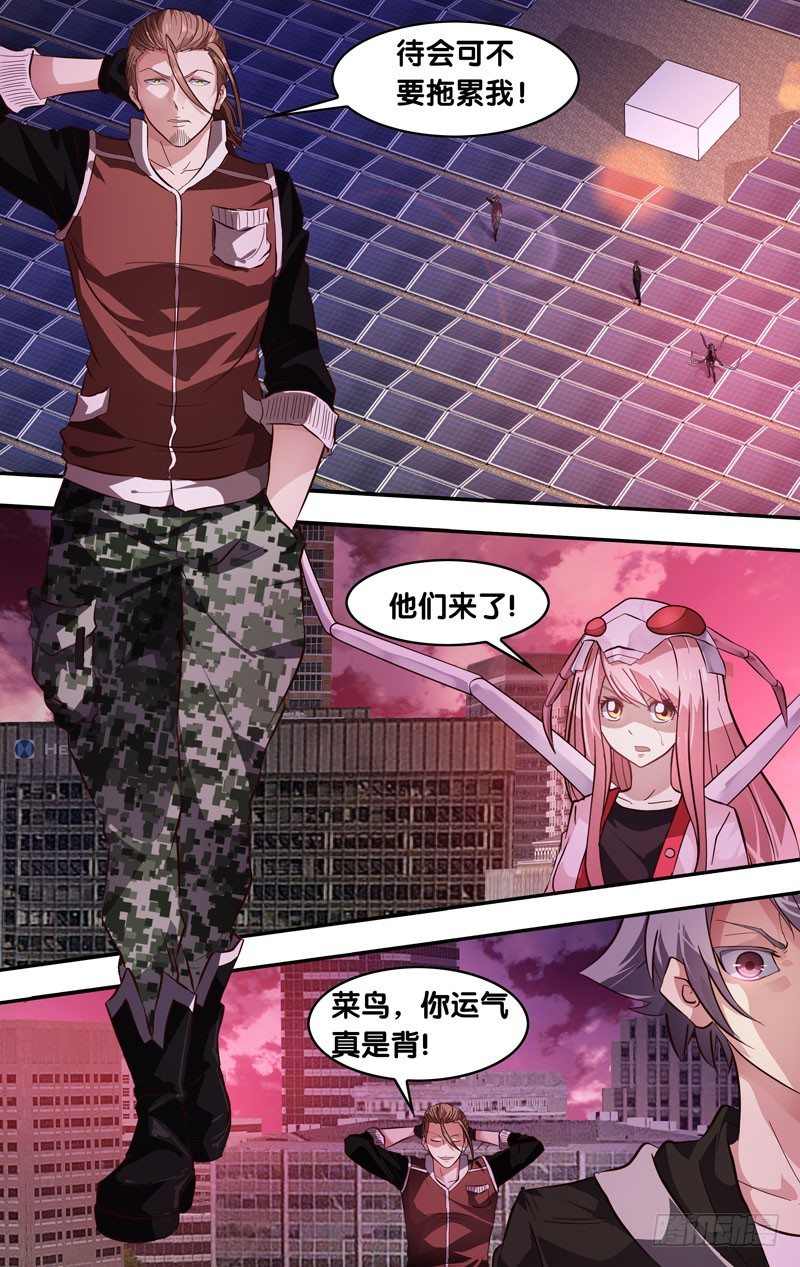 虫生韩漫全集-2.重生无删减无遮挡章节图片 