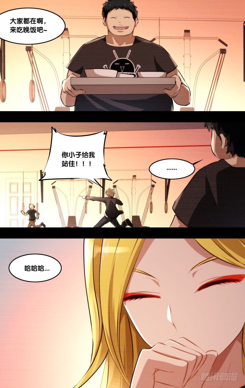 虫生韩漫全集-96.新衣无删减无遮挡章节图片 