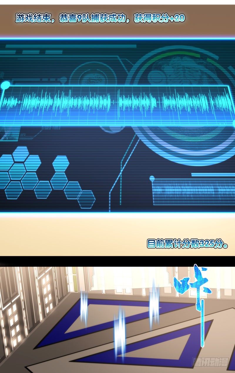 虫生韩漫全集-96.新衣无删减无遮挡章节图片 