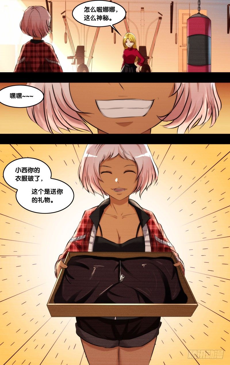 虫生韩漫全集-96.新衣无删减无遮挡章节图片 