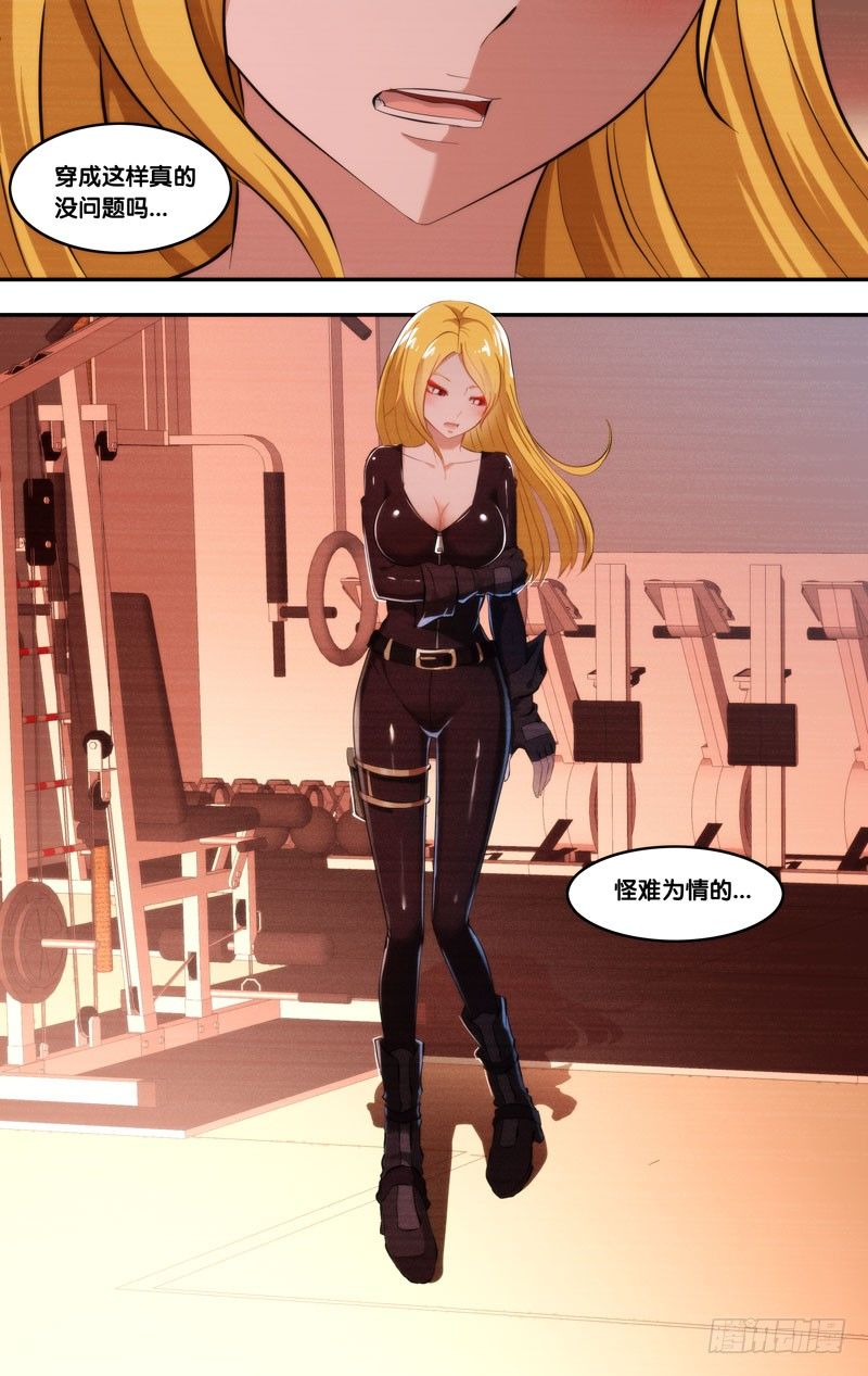 虫生韩漫全集-96.新衣无删减无遮挡章节图片 