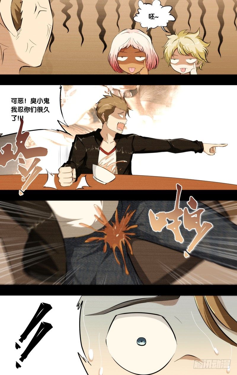 虫生韩漫全集-97.黑暗中的光无删减无遮挡章节图片 