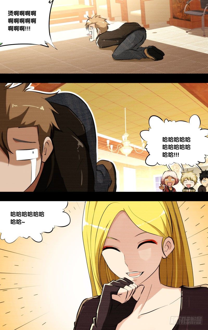 虫生韩漫全集-97.黑暗中的光无删减无遮挡章节图片 