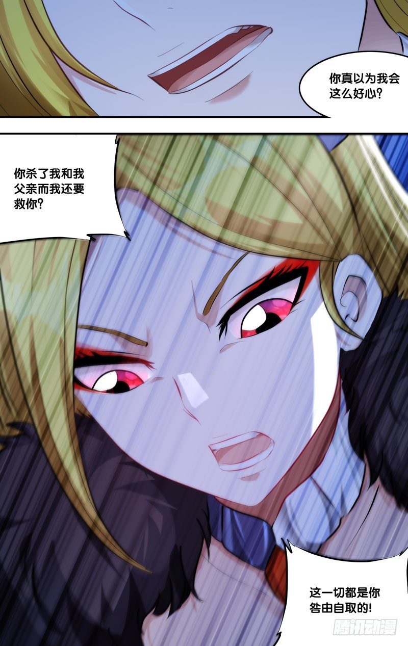 虫生韩漫全集-98.“合作”无删减无遮挡章节图片 