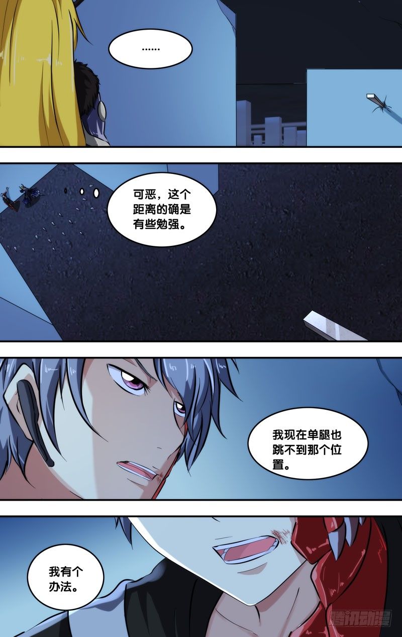 虫生韩漫全集-98.“合作”无删减无遮挡章节图片 