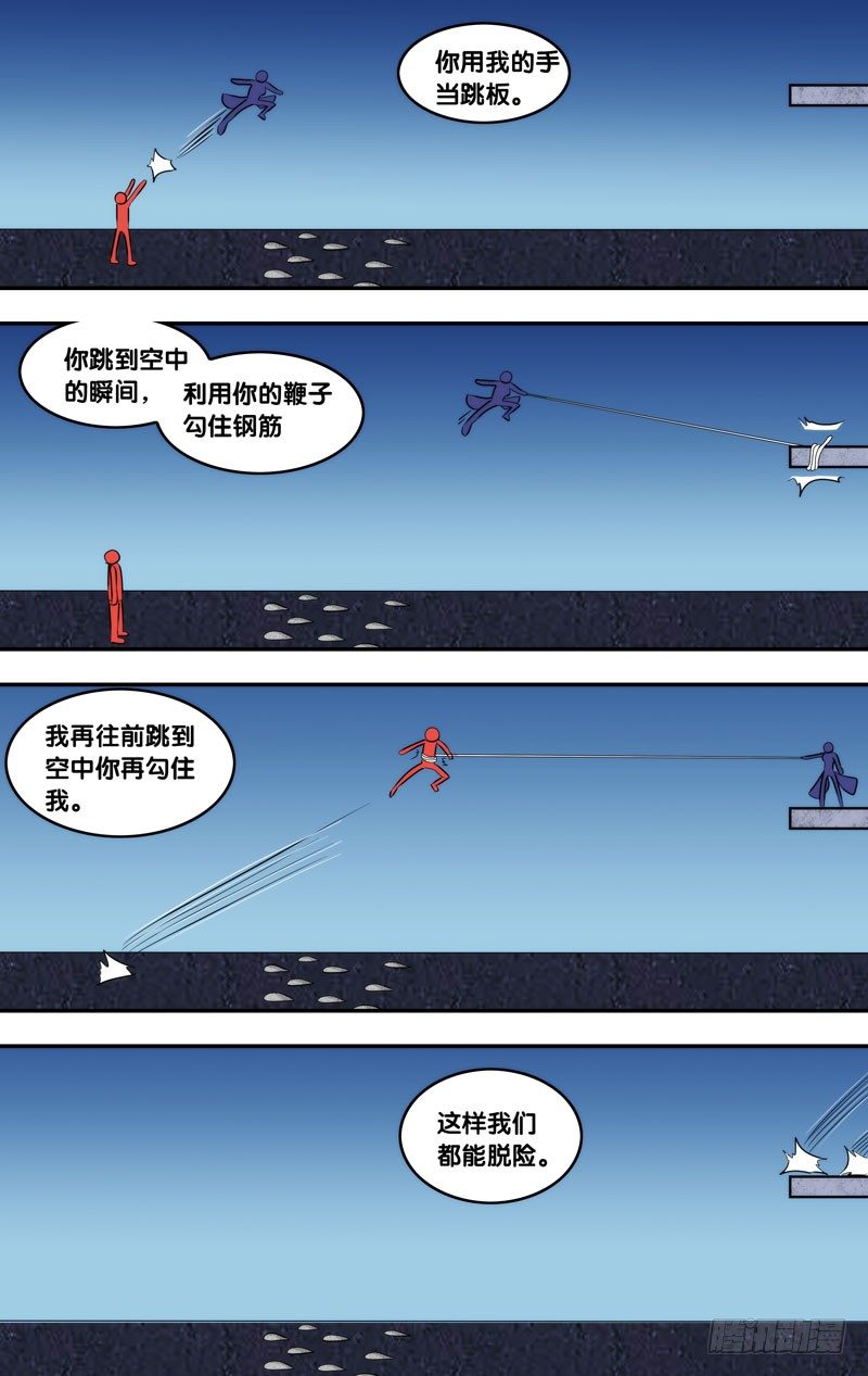 虫生韩漫全集-98.“合作”无删减无遮挡章节图片 