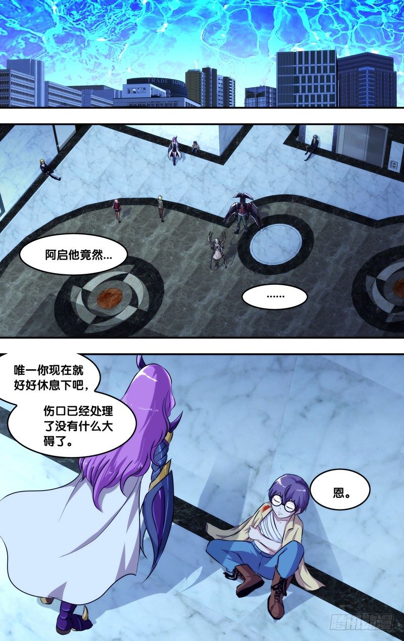 虫生韩漫全集-100.集合无删减无遮挡章节图片 