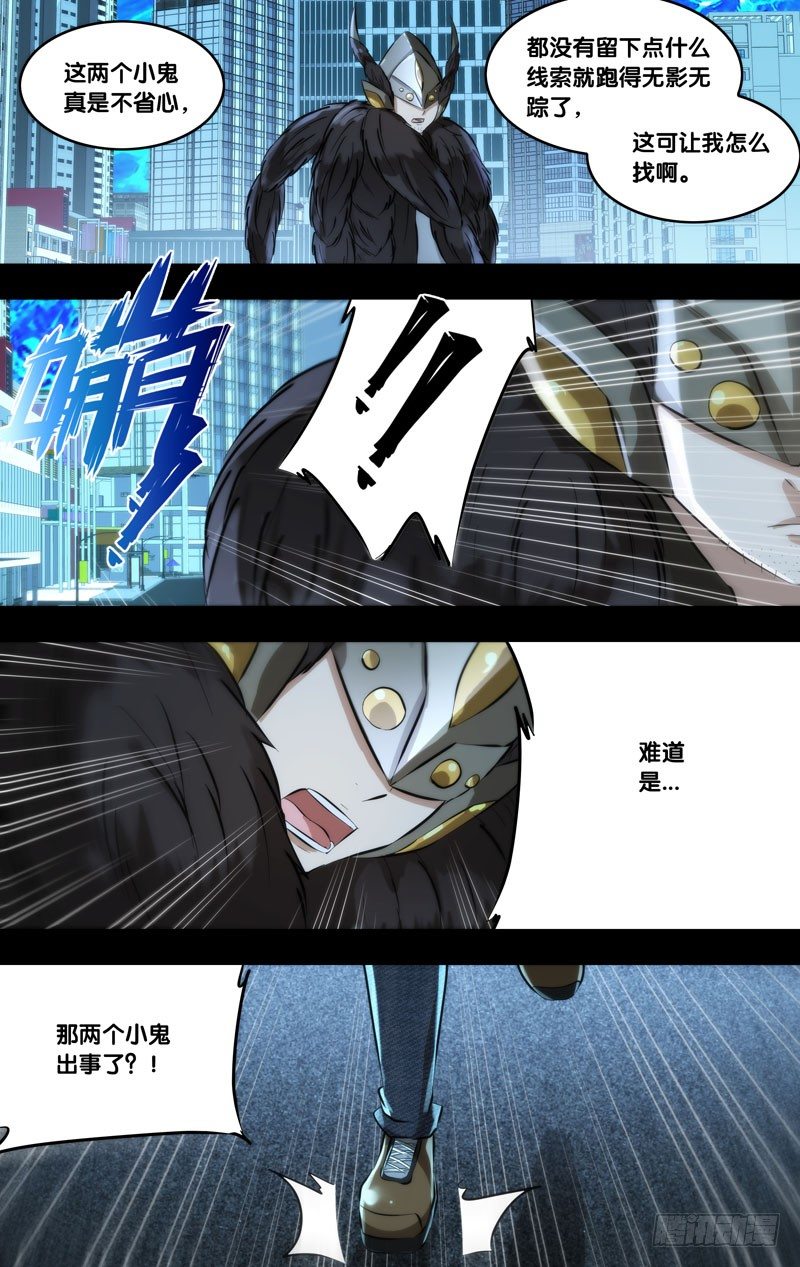 虫生韩漫全集-102.坐以待毙？无删减无遮挡章节图片 