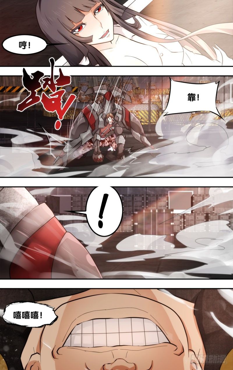 虫生韩漫全集-12.蜣螂无删减无遮挡章节图片 