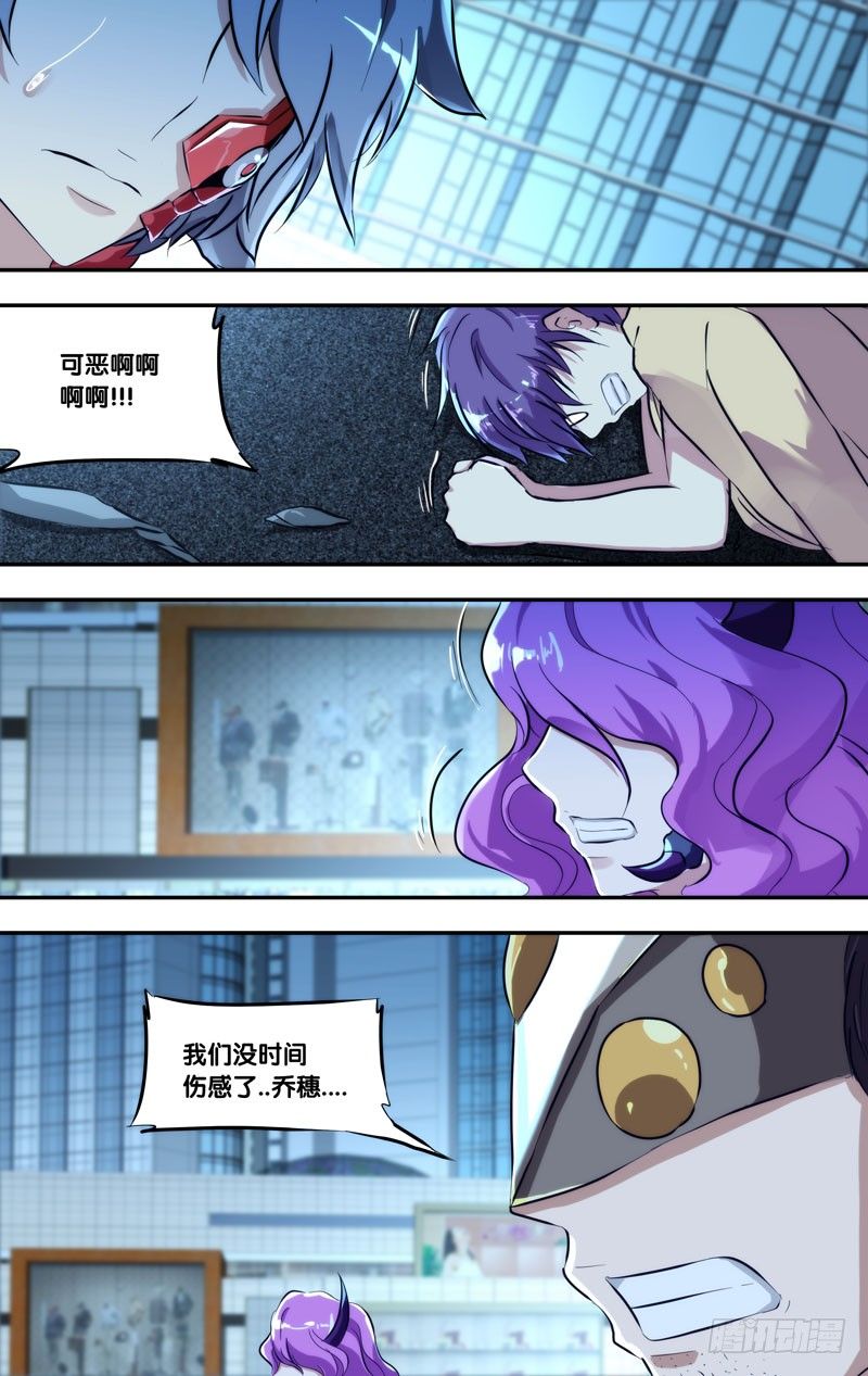虫生韩漫全集-106.沈峰的决心无删减无遮挡章节图片 