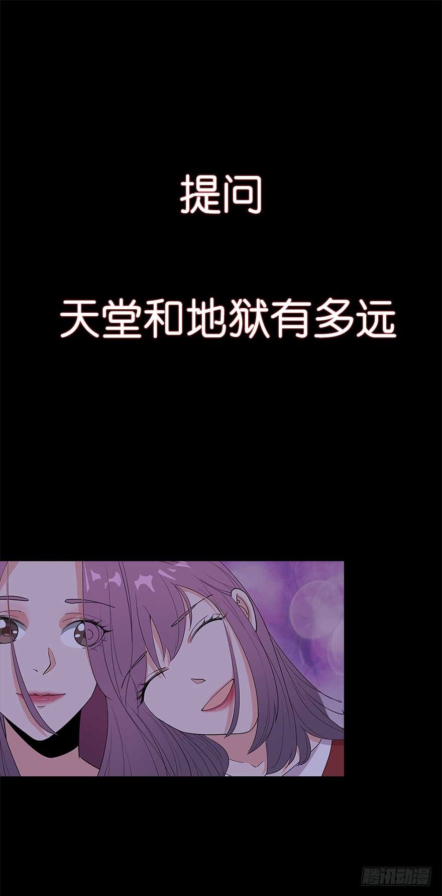 虫生韩漫全集-106.沈峰的决心无删减无遮挡章节图片 