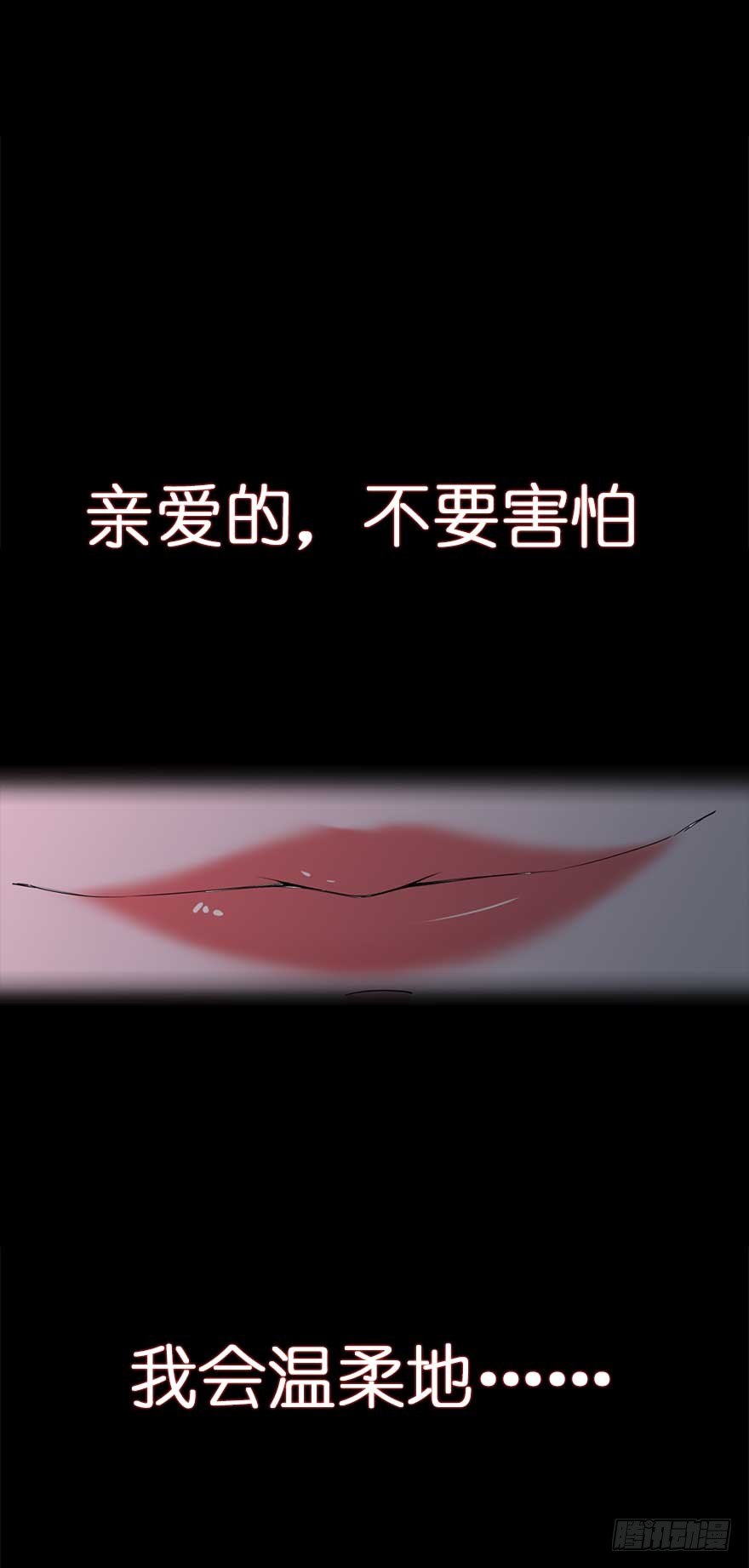 虫生韩漫全集-106.沈峰的决心无删减无遮挡章节图片 