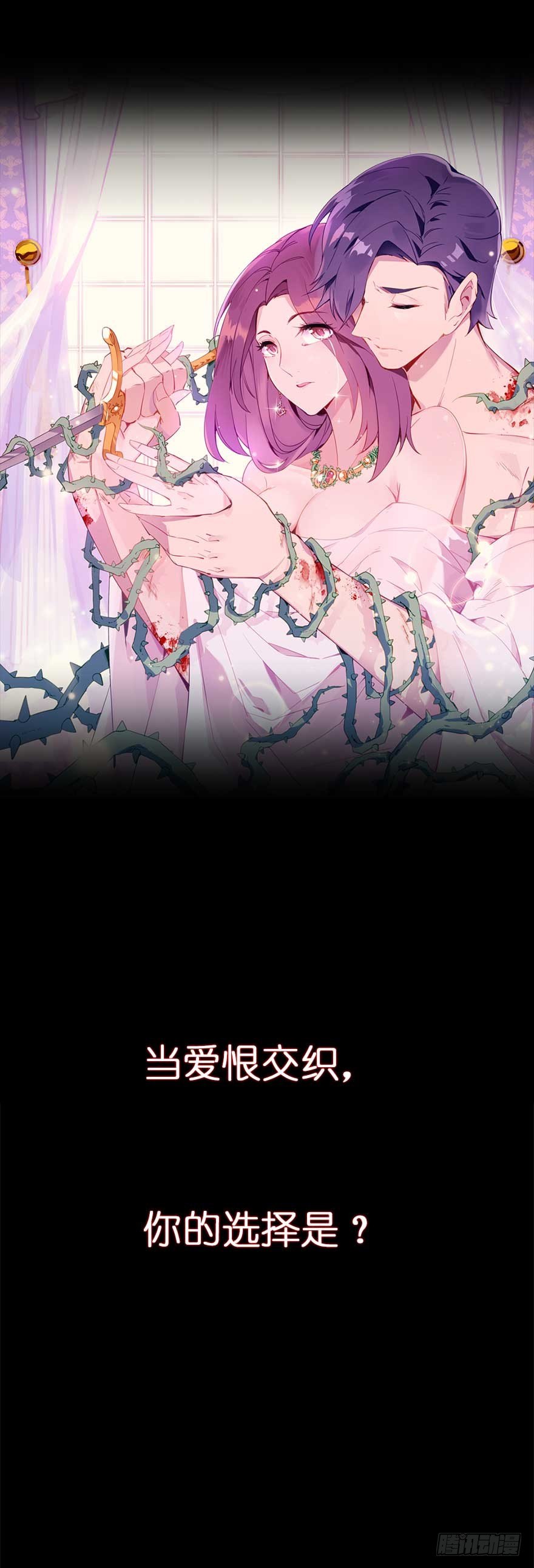 虫生韩漫全集-106.沈峰的决心无删减无遮挡章节图片 