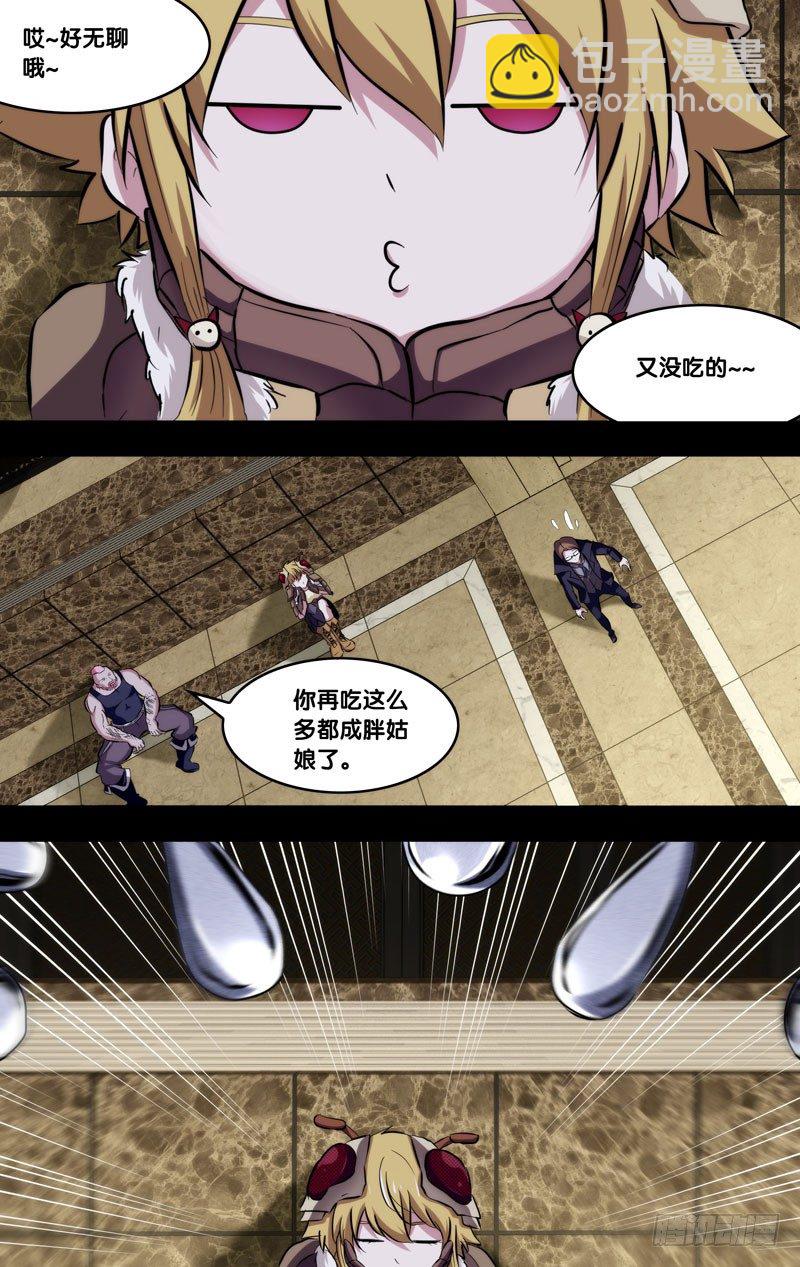 虫生韩漫全集-112.一切都会好起来无删减无遮挡章节图片 