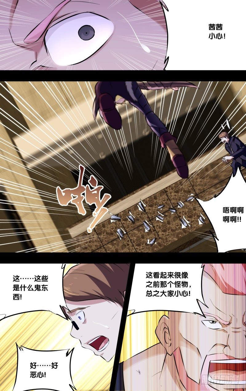 虫生韩漫全集-112.一切都会好起来无删减无遮挡章节图片 