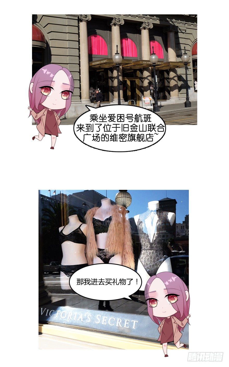 虫生韩漫全集-113.祸害无删减无遮挡章节图片 
