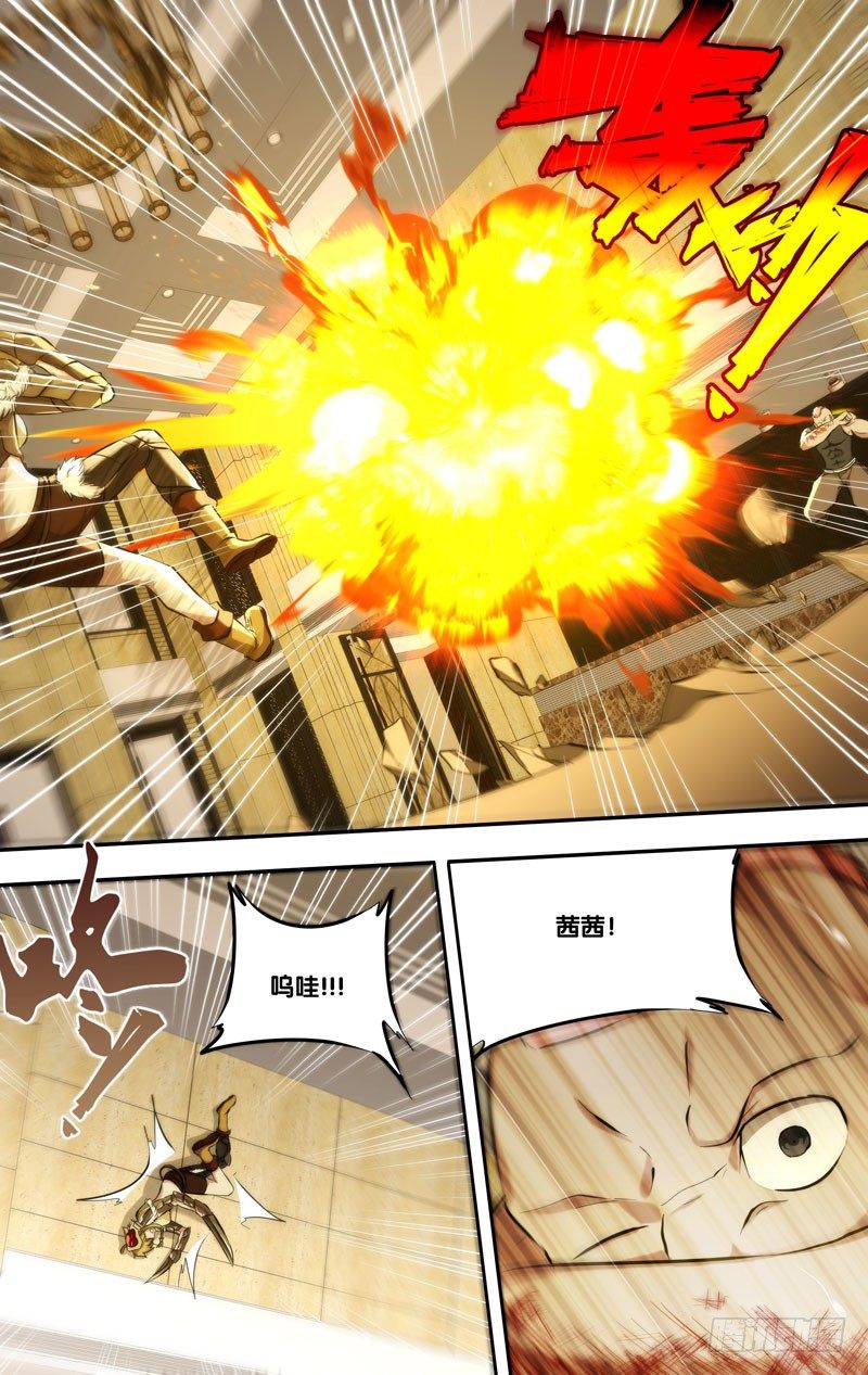 虫生韩漫全集-113.祸害无删减无遮挡章节图片 