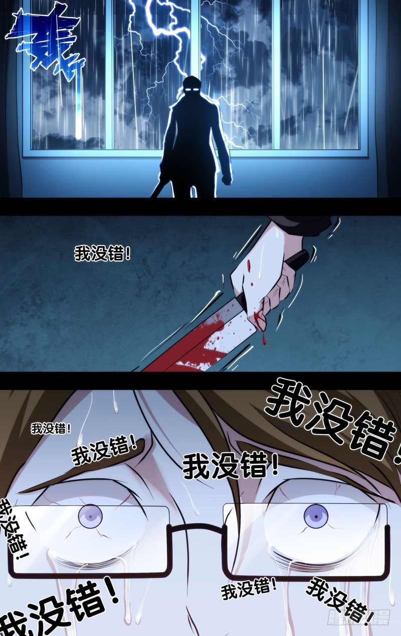 虫生韩漫全集-115.老熟人无删减无遮挡章节图片 