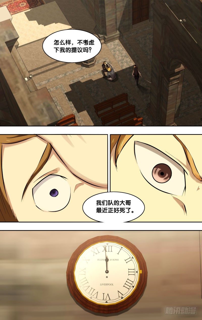 虫生韩漫全集-116.1000分无删减无遮挡章节图片 
