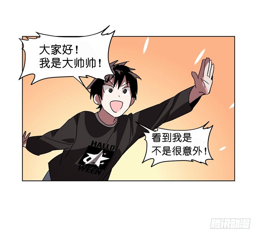 虫生韩漫全集-116.1000分无删减无遮挡章节图片 