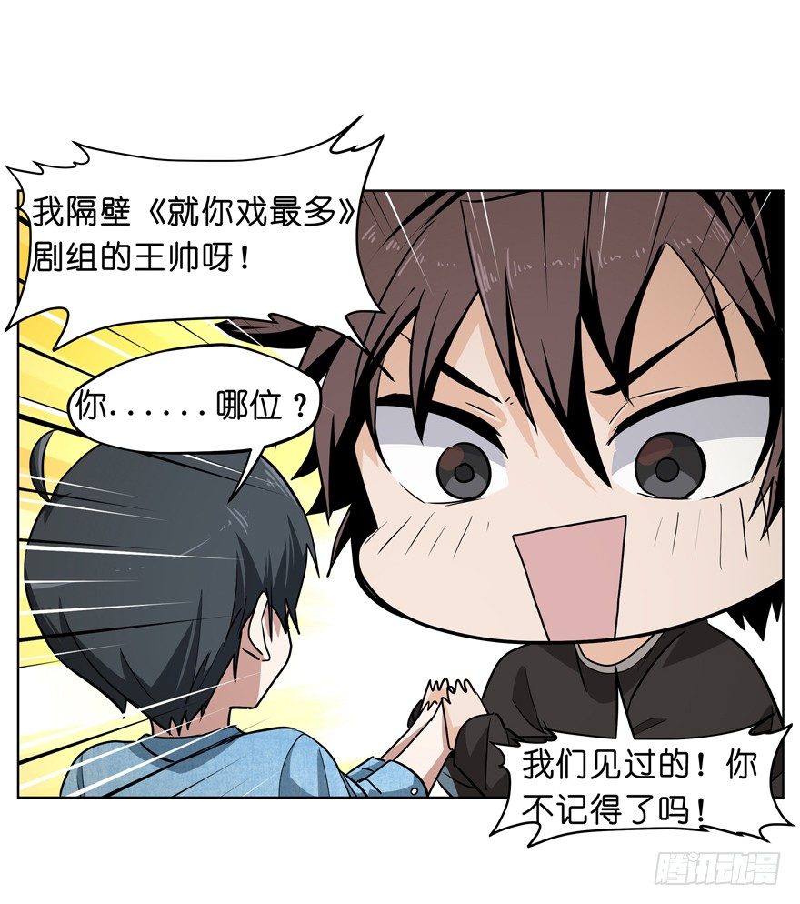 虫生韩漫全集-116.1000分无删减无遮挡章节图片 