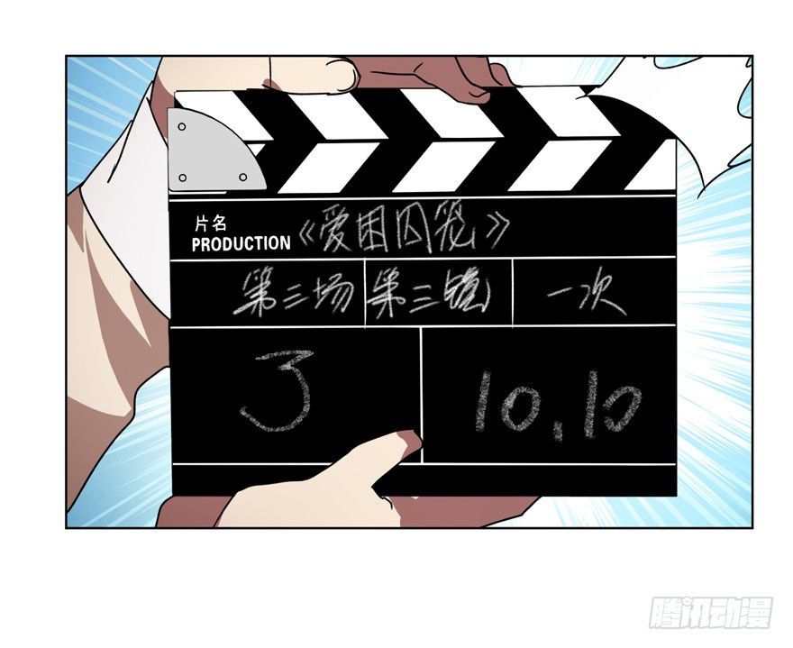 虫生韩漫全集-116.1000分无删减无遮挡章节图片 