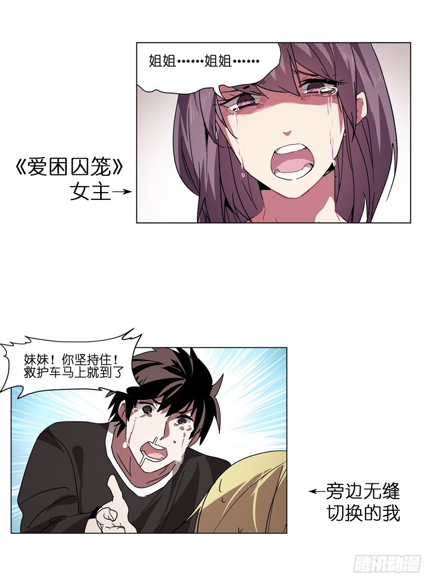 虫生韩漫全集-116.1000分无删减无遮挡章节图片 