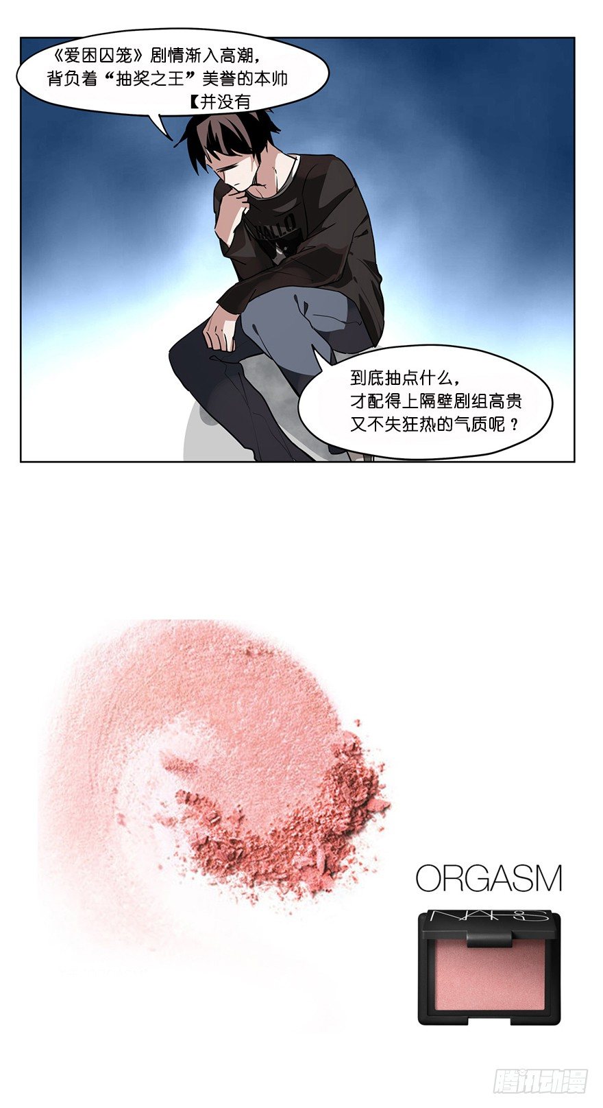 虫生韩漫全集-116.1000分无删减无遮挡章节图片 