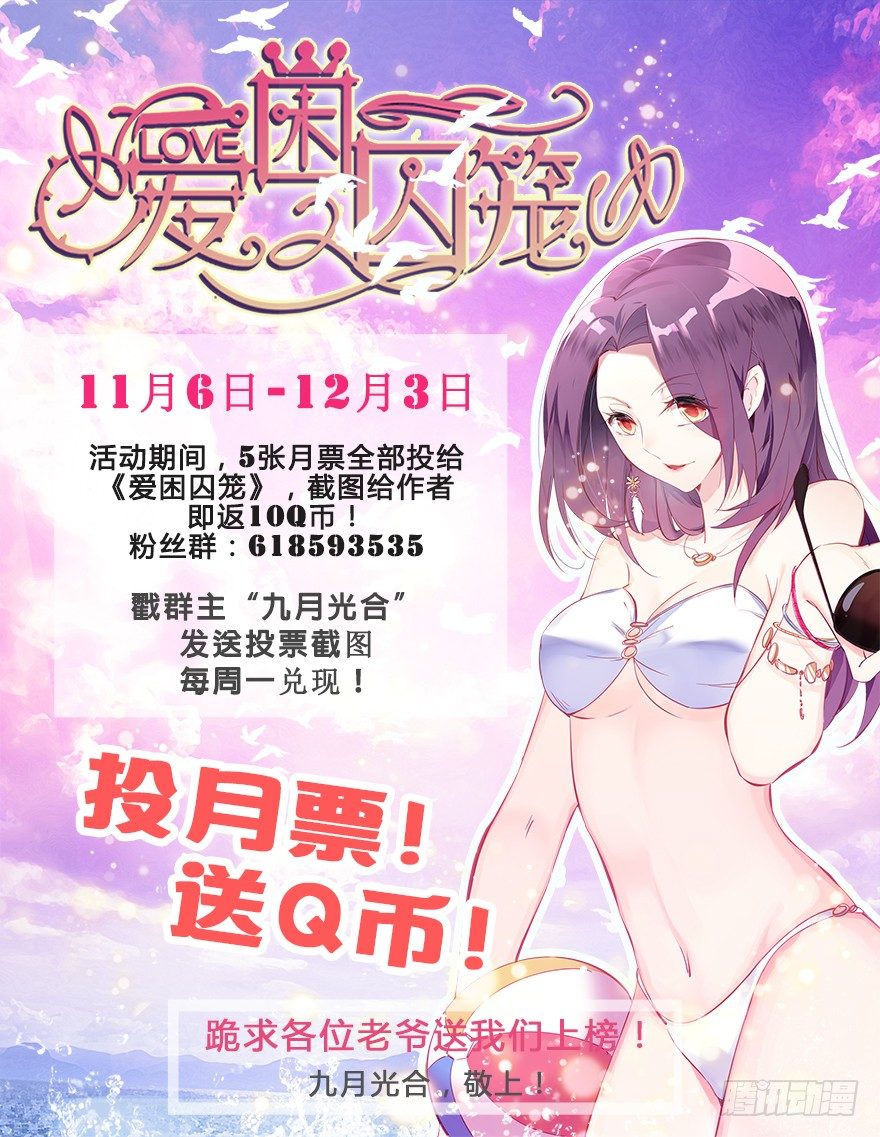 虫生韩漫全集-118.新的一天无删减无遮挡章节图片 